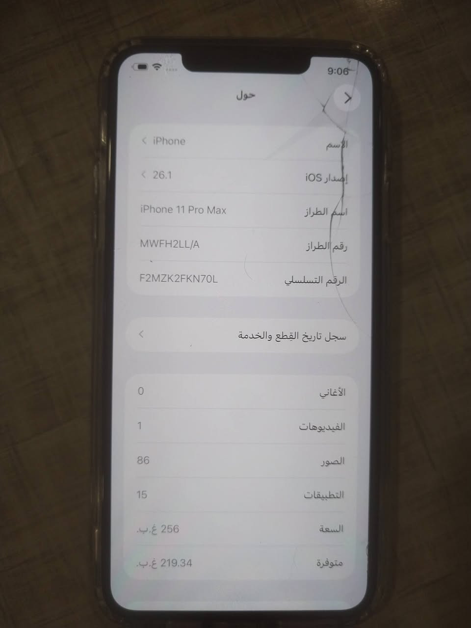 مفتوح تخطي للبيع البلادي بس بطارية امبدله وفطر بل الكلاس المامي ما امثر ومروس حسب القناعة خاص


**إذا كنت صاحب هذا الإعلان وتريد حذفه لأي سبب، رجاءا أرسل رسالة إلى الدعم الفني**