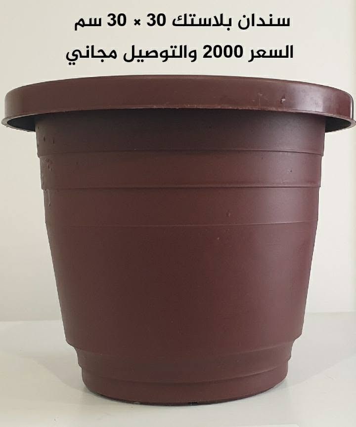 للحجز والتوصيل المجاني واتساب ***********
