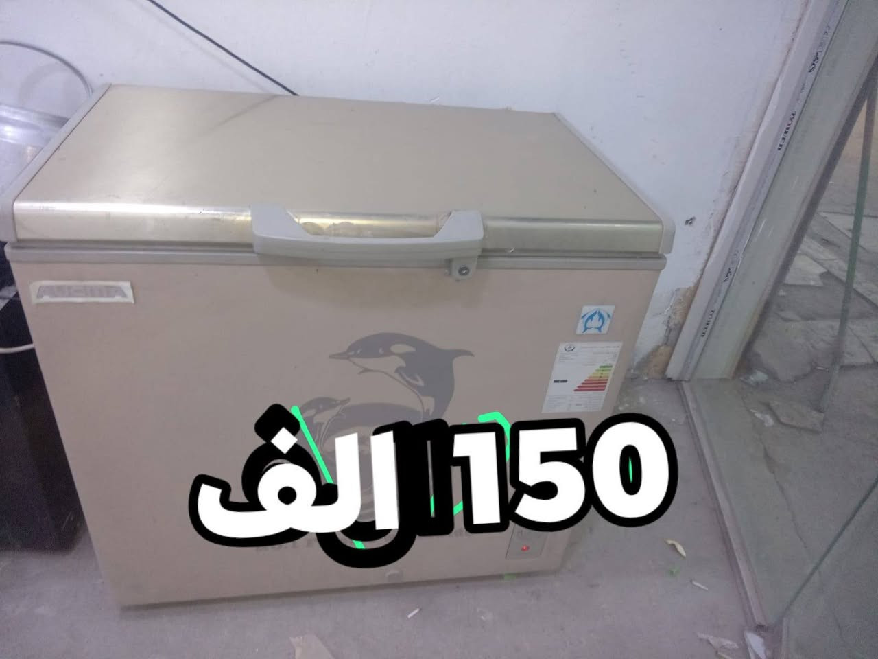 مجمده سعر 150الف 
الاتصال فقط فقط  مكلف. والله 
‏‪0773 525 5861‬‏صاحب الغراض 
طباخ سعر 75الف تابع الي فقط 
ثلاجه سعر 100الف تابعه الي فقط 
فيشه سعر 150الف
كفيره سعر 25الف 
مو طعام عدد 4السعر 15الف 
حفصه مات يلازمه تستخدم لمطاعم. لكهوا خارجيه حجم 60 سعر  150الف  
يوجد غرفت نوم تركيه   
رجا مو شراي لا تعبني سعر نهائي
