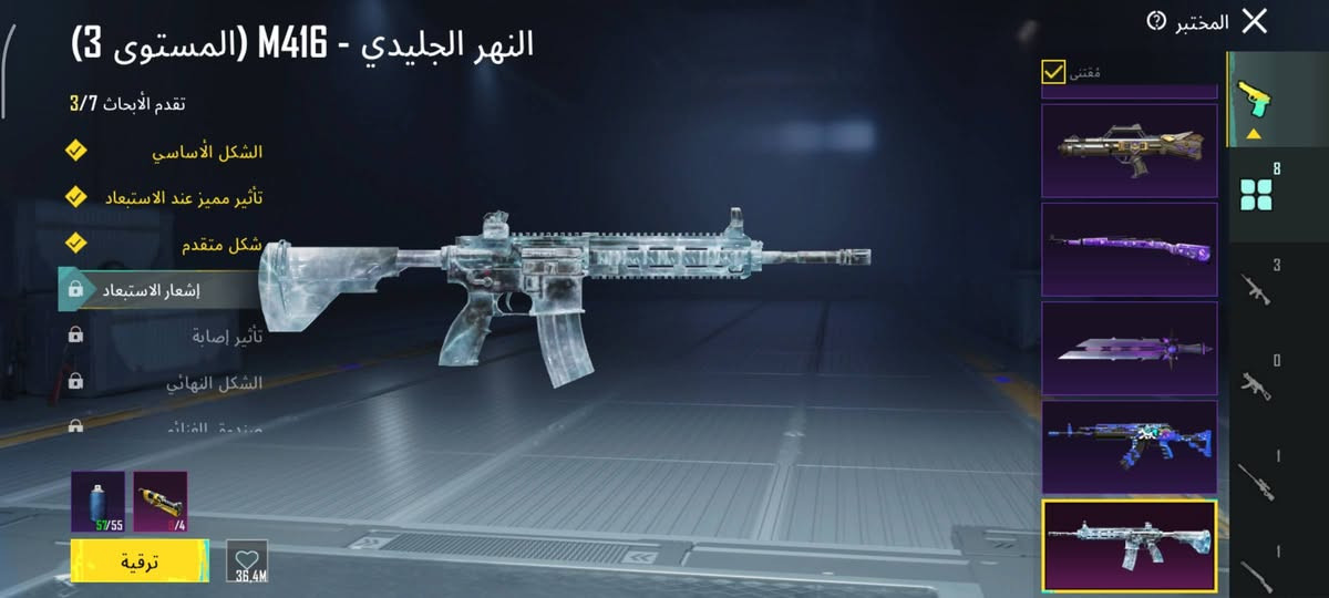 السلام عليكم حساب ببجي للبيع او مراوس
امفور ثلجي لفل 3
امسفن الفرس لفل 3
سكار لفل 2 
حساب بي نوادر 
لفل 76 قريب 77
نقاط الانجاز 7100


**إذا كنت صاحب هذا الإعلان وتريد حذفه لأي سبب، رجاءا أرسل رسالة إلى الدعم الفني**