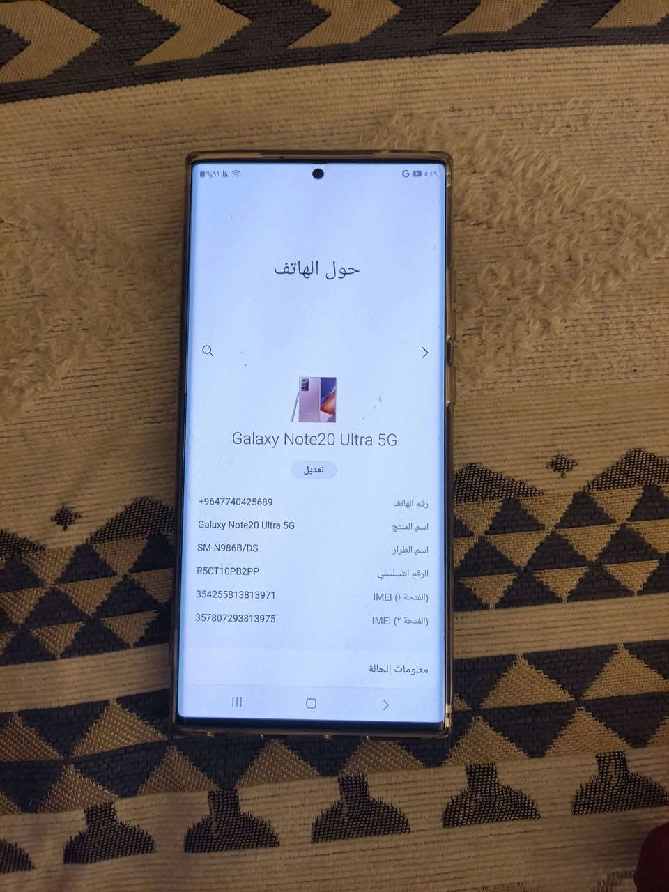 تليفون جديد فقط بس الظهر مكسور  ***********
