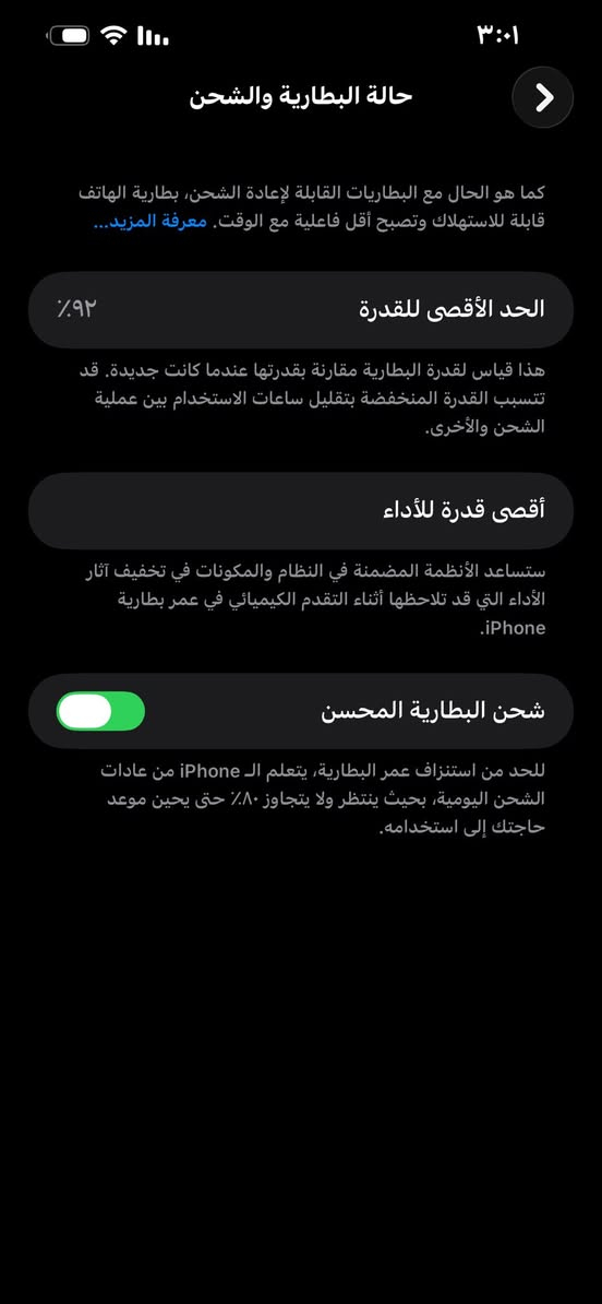 بسم الله ❤️
ايفون 13برو ماكس وتر بروف  بلادي ممبدل بي شي 

بطاريه 92 🔋

لون زيتوني 🫒

كارتونته ويا + نموذج mll\A

نسبه النضافه ٩٥٪؜

ذاكره 256 👍🏻

سعره750 وبي مجال بسيطط  

للتواصل شراي متوفر واتساب و اتصال 

***********

***********
