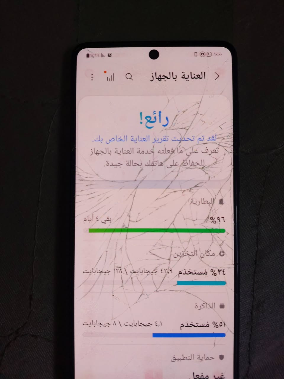 السلام عليكم جهاز A71 G5 البيع 100 الاتصال ***********
