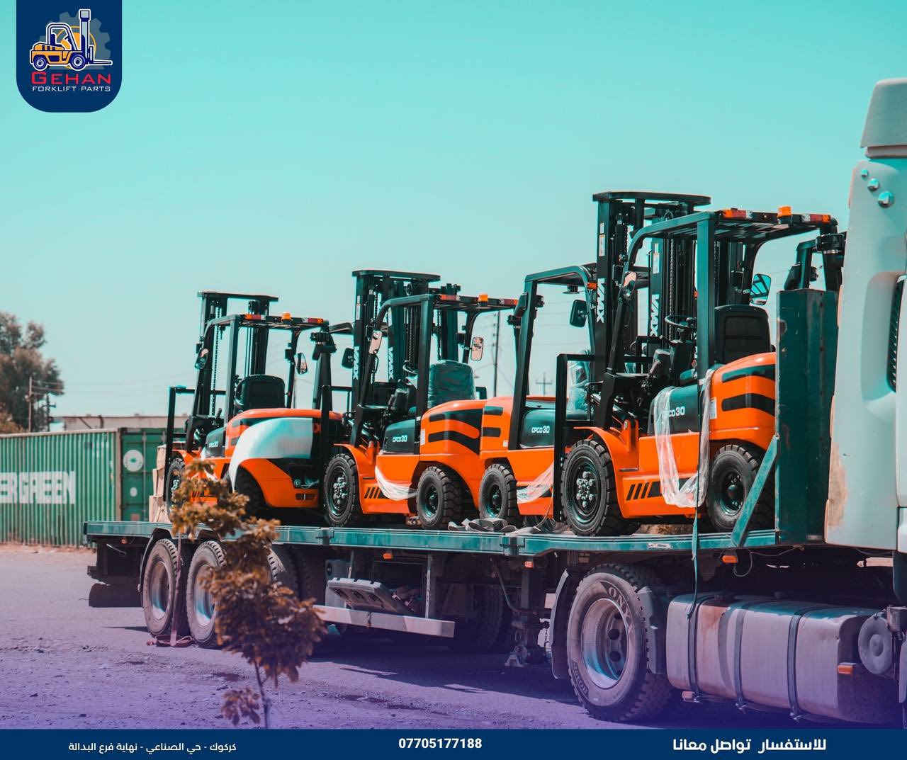 رافعات VMAX مصممة للعمل المتواصل، بمحركات قوية تضمن أعلى إنتاجية وأقل توقف

🔹 الوكيل الحصري في العراق لرافعات V MAX. جيهان هاوري

🔹 العنوان: كركوك – حي الصناعي – نهاية فرع البدالة -مقابل ساحة آسياسيل
🔹 للطلب والاستفسار: *********** ⁨⁩⁩⁩⁩⁩⁩⁩
