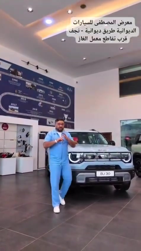 امتلك بايك BJ30 الآن بسعر 35,900,000 دينار عراقي فقط.
‎زورونا للتعرف على جميع المواصفات 
والعروض الخاصة 👇

‏‎من #معرض_المصطفى_للسيارات✨
‏‎

العنوان// #الديوانيه 
  مدخل (الديوانيه_ نجف) قرب تقاطع معمل الغاز او جسر المشاه
                                            
لتواصل ....واتساب_موبايل

‏‪‏‪***********‬‏   _ ***********
                  ***********

لا تفوت الفرصة، الكمية محدود🔥

‏#BAIC #BJ30 #بايك #BAIC_Iraq #SUV
