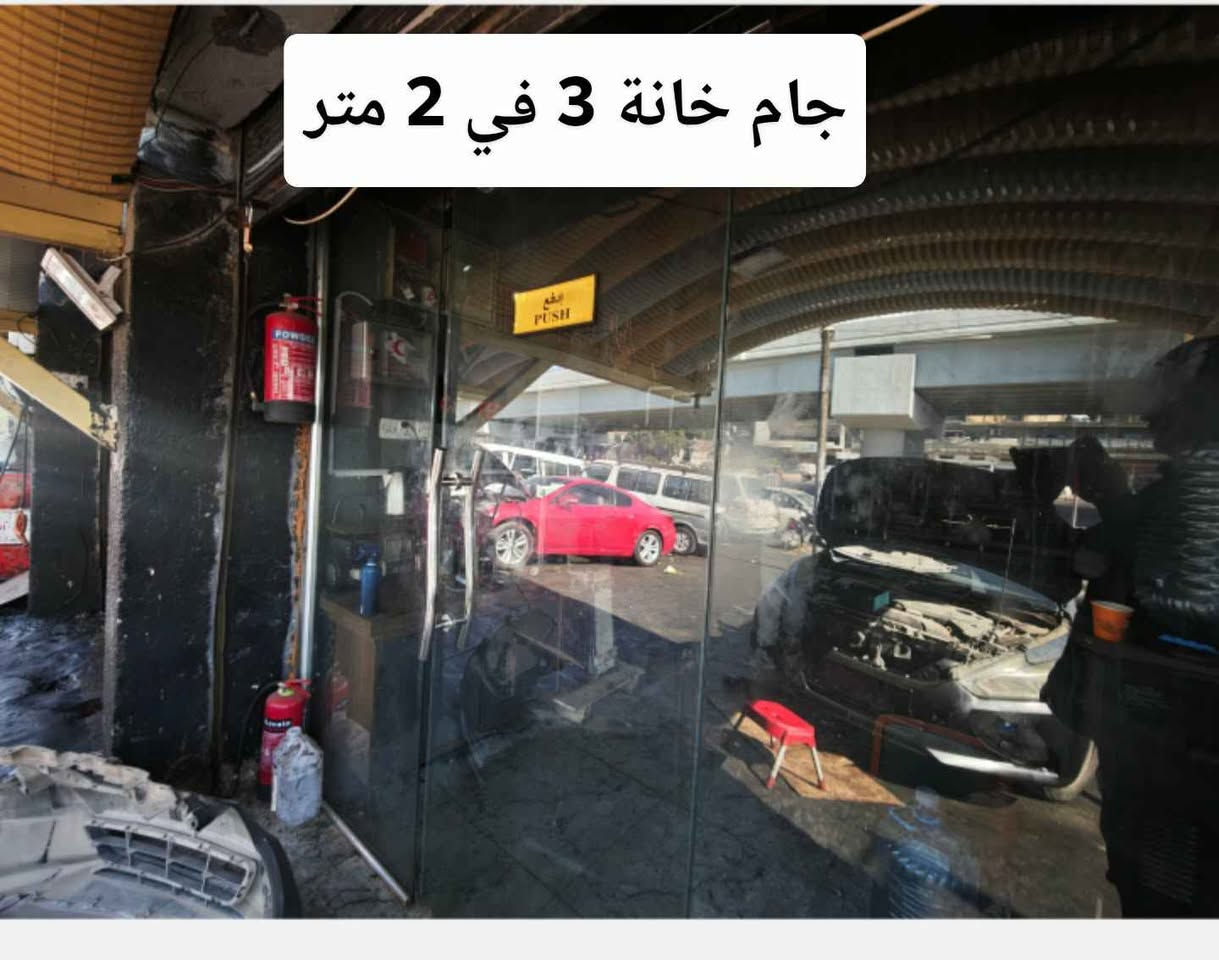 *********** واتساب رسالة فقط بغداد, العراق
