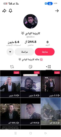 حساب تك توك • متابعين حقيقيين • فول مشاهدات