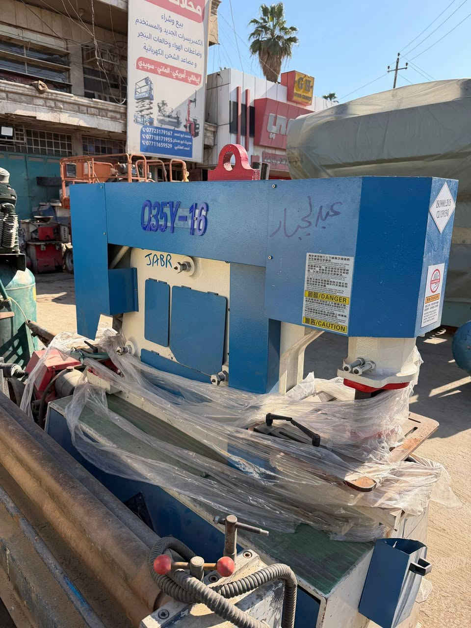 بسم الله تعالى بريس ست المعمل يكص كافه الأشكال جديد لوك كسر صندوك *********** العنوان بغداد باب الشيخ كراج الحرباوي محلات النور
