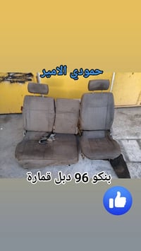 ادوات احتياطية • بنكو 93/94/95/96 • بغداد كسرة وعطش