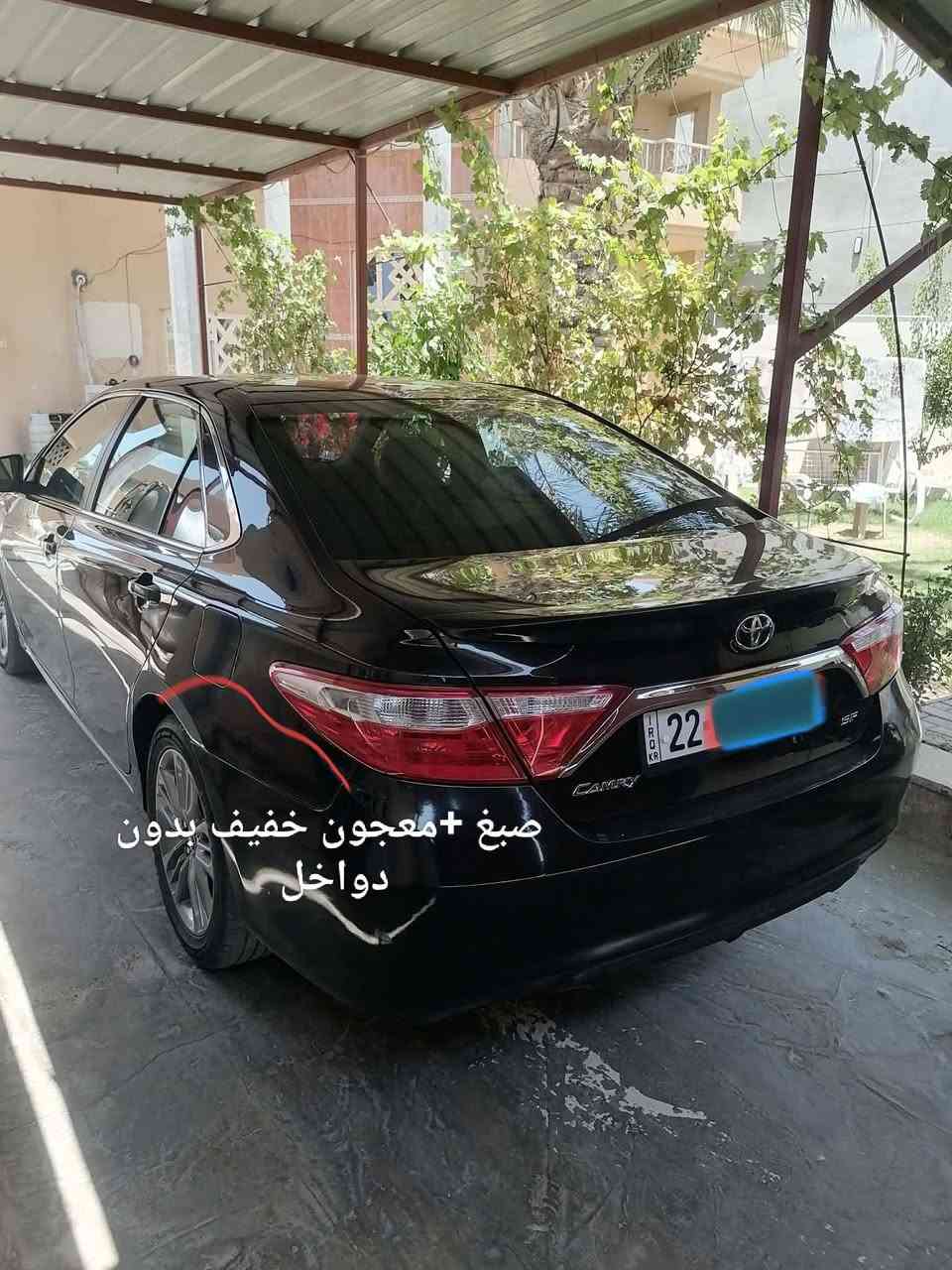 مكلف بل نشر خابر عل الارقام
السلام عليكم كامري 2017 SF لون اسود معروفه المواصفات شرط محرك وكير وتبريد وصدر ما عايزه شي اشغل وتمشي الضرر موجود بل صور شرط التحويل بسمي هزه جديده السعر 138وبيها مجال مكاني بيجي 
***********
***********
