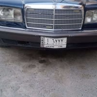 مرسيدس • شغالة • بغداد