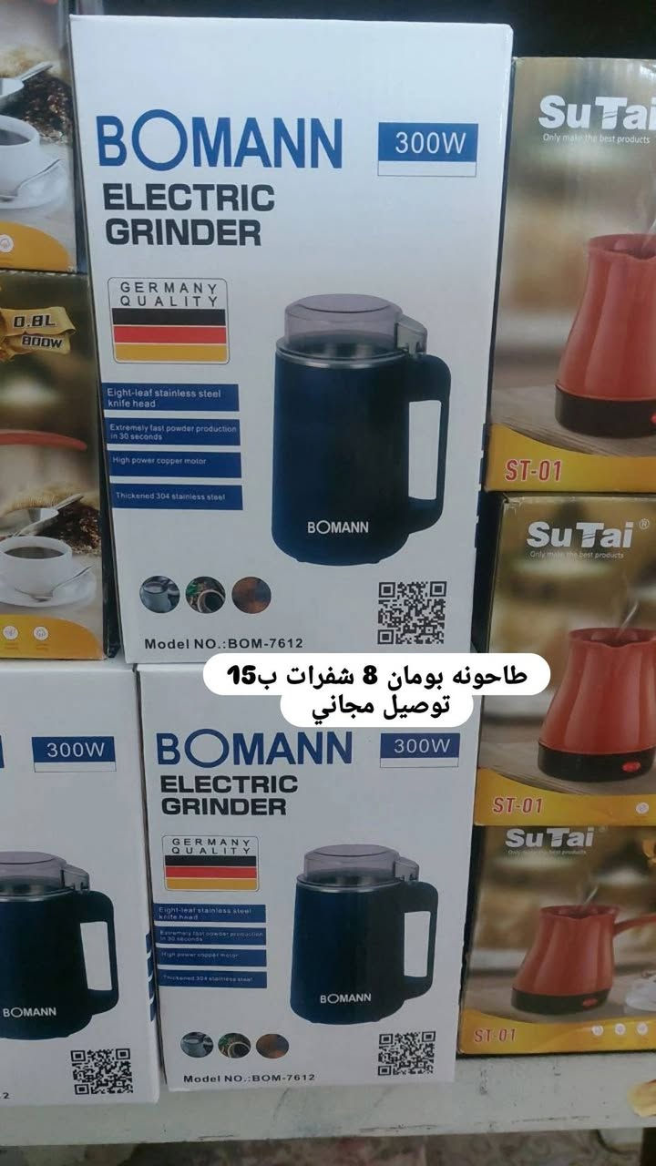 اللهم صلي على محمد وال
عروضنا اليوم مميزة جوة السوك السعر وتفاصيل داخل الصوره


**إذا كنت صاحب هذا الإعلان وتريد حذفه لأي سبب، رجاءا أرسل رسالة إلى الدعم الفني**