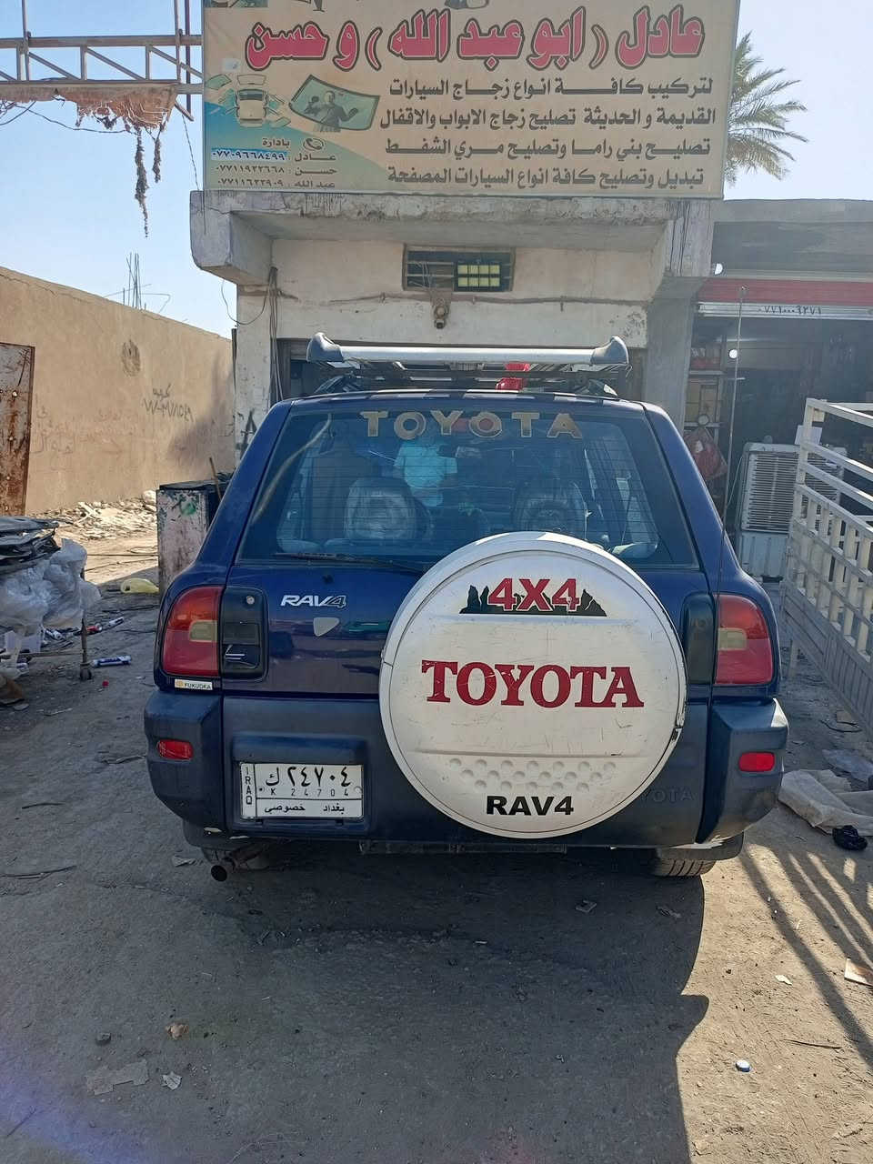 السلام عليكم كورولا غفار موديل 96 سياره بلاديه رقم الدول الجديد للبيع رقم الهاتف ***********
