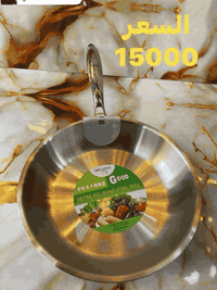 وصول وجبه طاوات استيل ثقيله 
العنوان
حي القاهره
سوق علي نعمه
هاتف
***********
