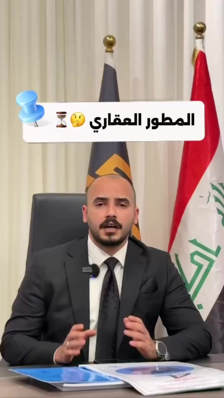 مشروع Empire City – Empire Diamond يقترب من مراحل التسليم، ونسبة الإنجاز ترتفع يوماً بعد يوم ليكون واحداً من أهم المشاريع السكنية في محافظة ذي قار.
إذا كنت تبحث عن بيت بمواصفات حديثة داخل مدينة متكاملة…

الفرصة الآن متاحة للحجز والاستفسار.

للمعلومات والتفاصيل:

📞 ***********

حسن حميد – مستشار مبيعات

#الناصرية #ذي_قار #امباير_سيتي #امباير_دايموند #عقارات_العراق #استثمار_عقاري #مجمع_سكني #realestate #nasiriyah #iraq #explore #reels #viral
