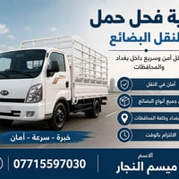 07715597030