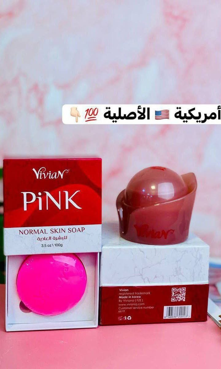 اطلبي كريم فيفيان الاصلي 💯 واظمني بشرة صافية، نضرة، وجميلة مثل الگمر المنور 🌕✨
🔴 يزيل الكلف، النمش، والتصبغات الجلدية الصعبة بشكل نهائي 🌟
🔴 يزيل كلف الحمل والهالات المزعجة تحت العين 🤰🐼
🔴 معالجه للتجاعيد وترطب وتنعّم البشرة بامتياز 💧 دائمية ومضمونة 💯
🔴 يقلل من ظهور حب الشباب ويختفي اثار الحب تماماً 🛑
🔴 الحل الامثل والمنقذ للنساء 👩 والرجال 👨
🔴 لتبييض وتفتيح الوجه والبشرة بنتائج دائمية ومضمونة 💯✨
🇺🇸 المنشأ امريكي أصلي 100% 🦅


**إذا كنت صاحب هذا الإعلان وتريد حذفه لأي سبب، رجاءا أرسل رسالة إلى الدعم الفني**