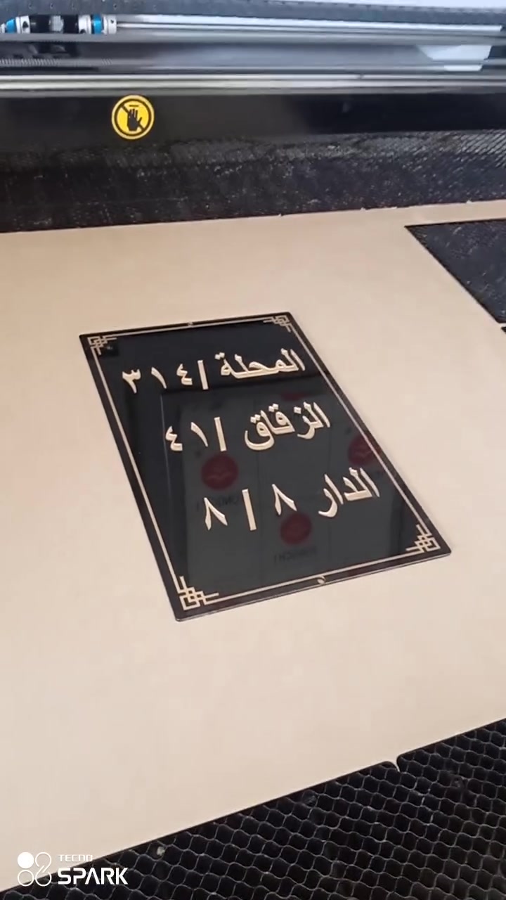 متوفر 
 #تصميم حسب الطلب 
 
 #للطلب والاستفسار 
واتساب ***********

 #حفر
 #تخريم
 #نقش
 #طباعه
 #مطبعه
 #cnc
 #co2
