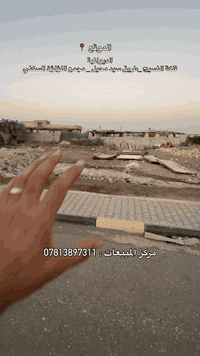 الديوانية فلكة النسيج • مجمع اللؤلؤة • ٢٠٠م