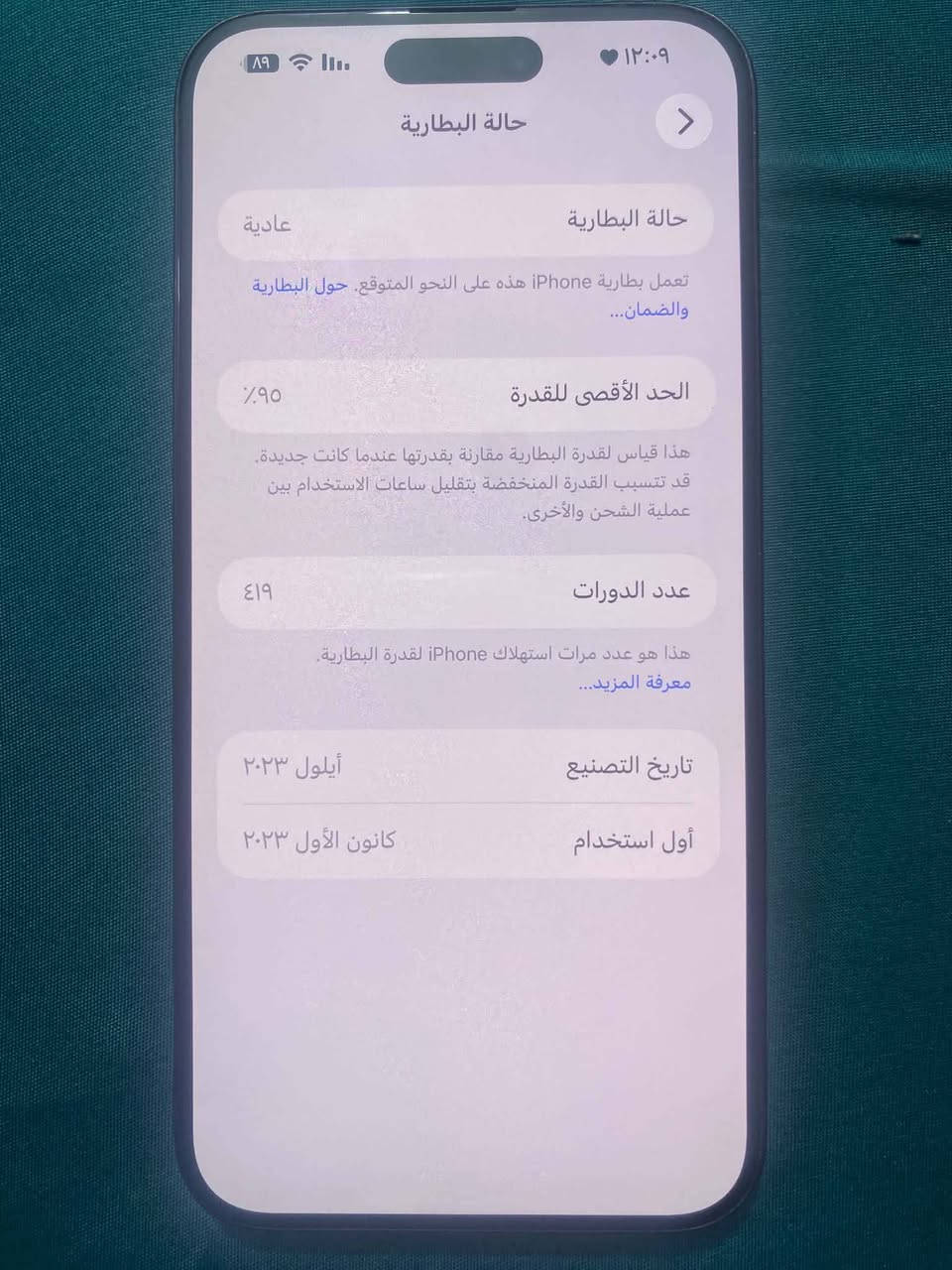 سلام عليكم شباب ايفون 15 برو للبيع مكاني بغداد السعر خاص


**إذا كنت صاحب هذا الإعلان وتريد حذفه لأي سبب، رجاءا أرسل رسالة إلى الدعم الفني**