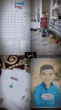 روضة وحضانة • هيا الطفولة • بلدروز