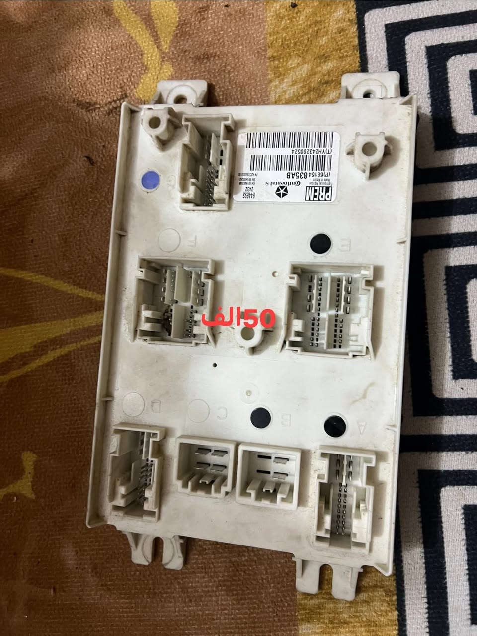 السلام عليكم غراض وباما للبيع كل حاجه عليها سعرها***********
