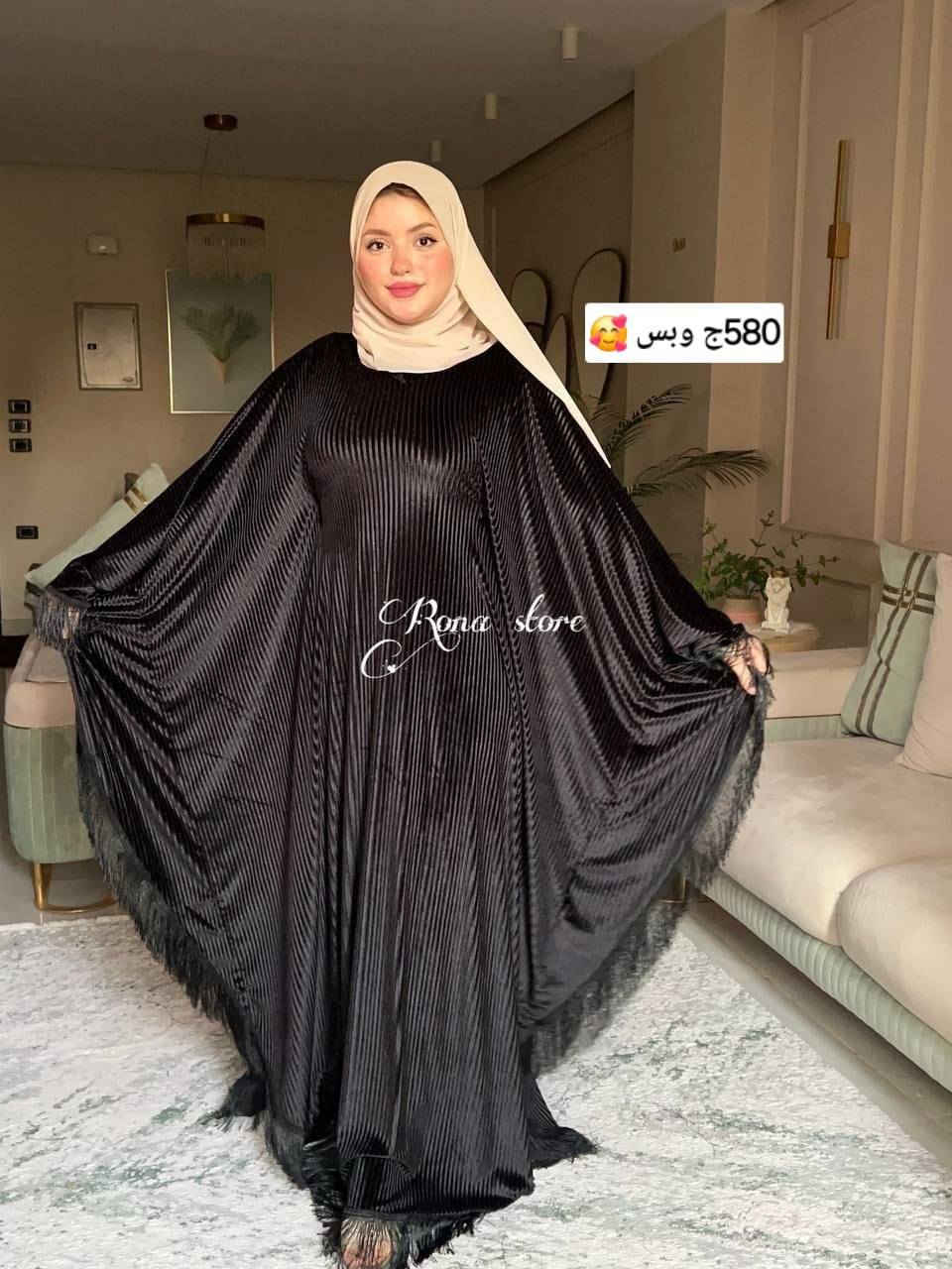 يلااا عروض ع الكاجول ي بنات 💖 اسعار لقطه للعيد بجد ♥️


**إذا كنت صاحب هذا الإعلان وتريد حذفه لأي سبب، رجاءا أرسل رسالة إلى الدعم الفني**