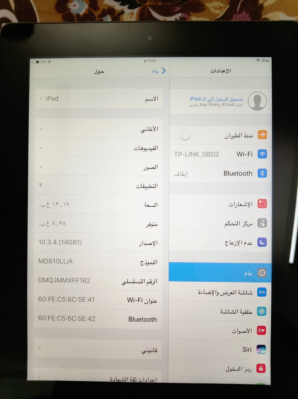 السلام عليكم
lpad.                                   السعر   60
 
1_ رام 13

2_ الاصدار(الجيل الرابع) 

3_كامره اماميه شغالا

4_كامره خلفيه شغالا

5_زر التشغل شغال

6_زر الرجوع شغال

7_سماعه شغال

8_نضام. ios. 10.3.4    

9_App store شغال 

الجهاز كلش نضيف مكاني حي الميثاق 

رقم التواصل  ***********
