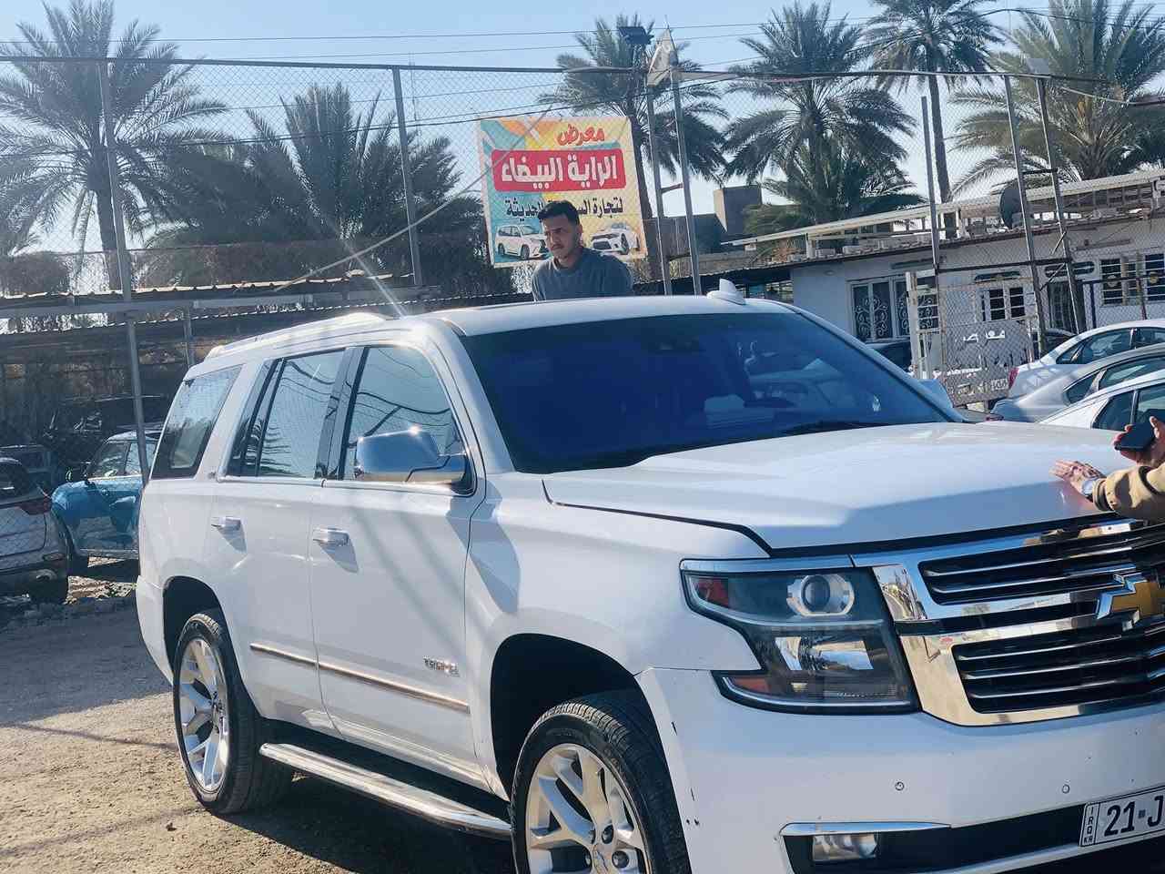 السلام عليكم
رمضان كريم 

تاهو ٢٠١٧ وارد أمريكي 🇺🇸 

مواصفات 

LTZ

فتحه 

شاحن تايبسي 

كشن جلد 

تحكمات 

فول اوتوماتيك 

كير تعليك

جنطه كهربائيه 

مواصفات معروفه مال LTZ

حادث جاملغ وباب مبدل بدون صبغ 

السعر ٢٩٠ وبيها مجال قليل 

مكاني بابل / محاويل 

رقم الهاتف 

‭٠٧٧٣ ٥٣٨ ٧٨٦٨‬
