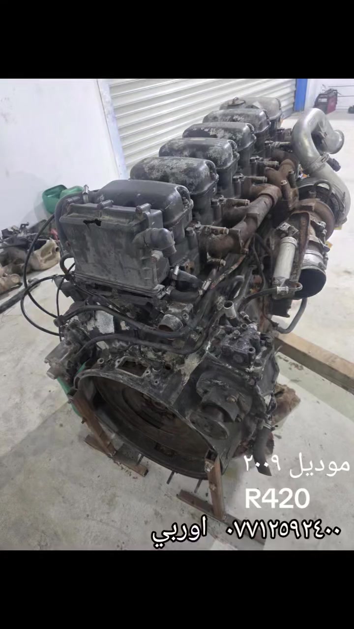 البيع مكين نجكشن اوربي ***********
