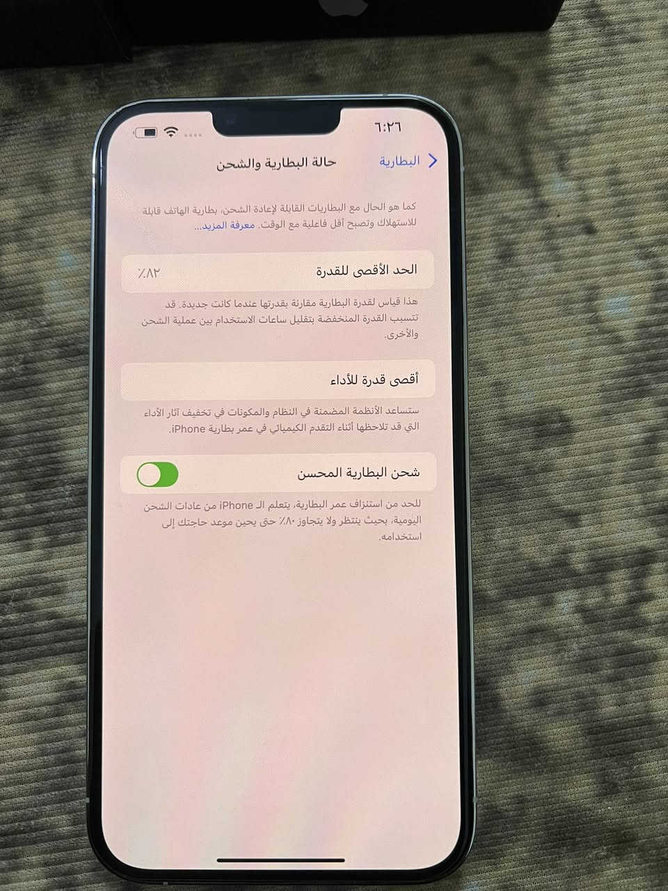 13برو ماكس الجهاز 100/100 نضفته الجهاز ابدل شاشه تقصيخ لسعر 650 بغداد بطاريه 82ابلديه الذكره 256@***********
