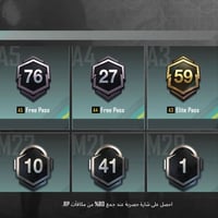 عندي هذني حسابين اريد اراوسهن بحساب اقوه مكاني بغداد دوره شارع 60 رقمي...