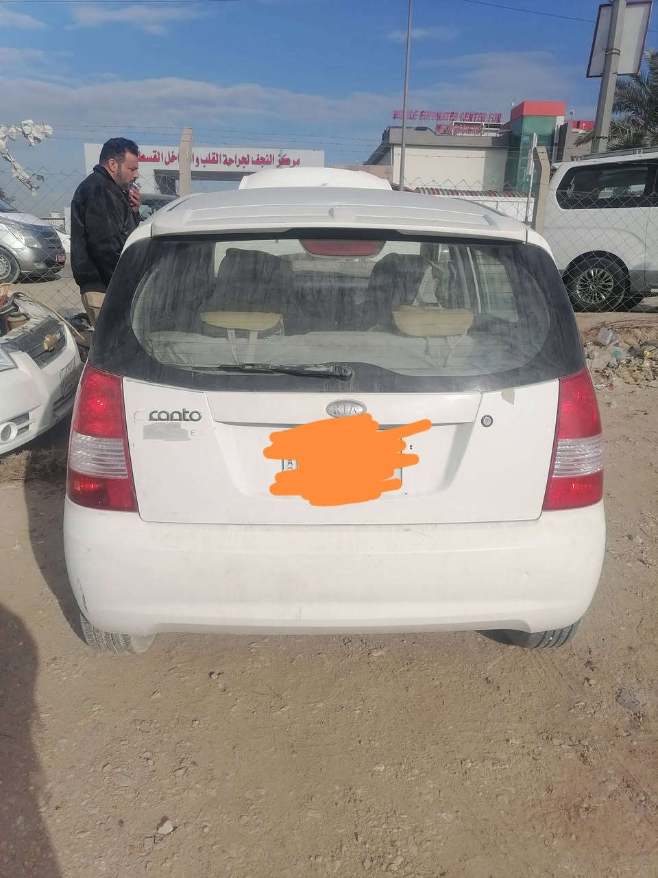 الشراي يتصل بالرقم ***********
