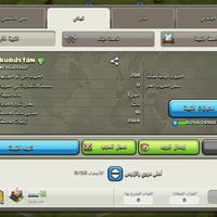 بدل • ببجي • قرية