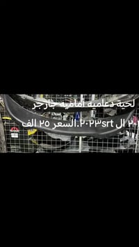 من رخصة مدير الكروب المحترم السعر ٢٥ الف ٠٧٧٣٠٥١٧٣٩٦