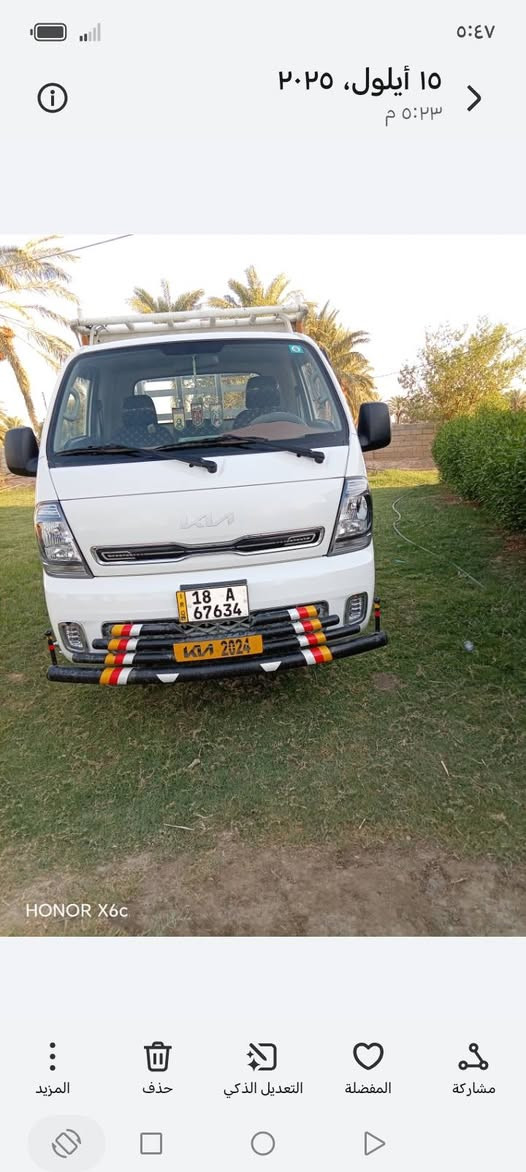 سلام عليكم سياره كيه فحل موديل 24 نضيفه مال جناي رقم بابل بسمي تحويل ثاني يوم ماشيه 62 الف الهاتف ***********

