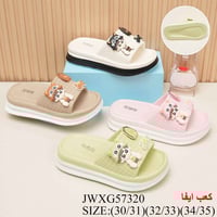 أحذية وحقائب • قياس ٣١-٣٥ • التحرير الفلكه الأخيرة