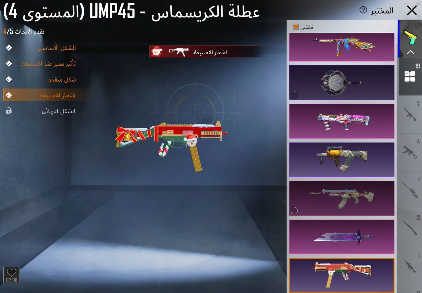 90 ماستر قفل ، دبل امفور
ربط نضيف فقط بريد داخلي يتغير فوري
مكاني بغداد طريقة البيع تجي للبيت وتاخذه أو سلم تستلم


**إذا كنت صاحب هذا الإعلان وتريد حذفه لأي سبب، رجاءا أرسل رسالة إلى الدعم الفني**