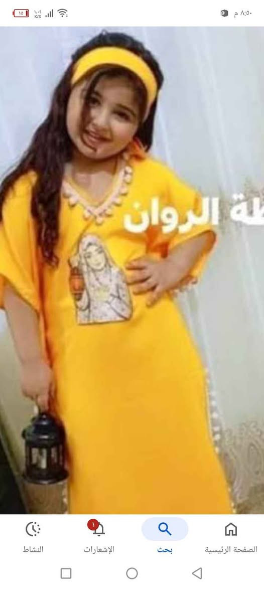 دشاديش للبنات الحلوات بيع مفرد وجمله توصيل متوفر النجف, العراق


**إذا كنت صاحب هذا الإعلان وتريد حذفه لأي سبب، رجاءا أرسل رسالة إلى الدعم الفني**