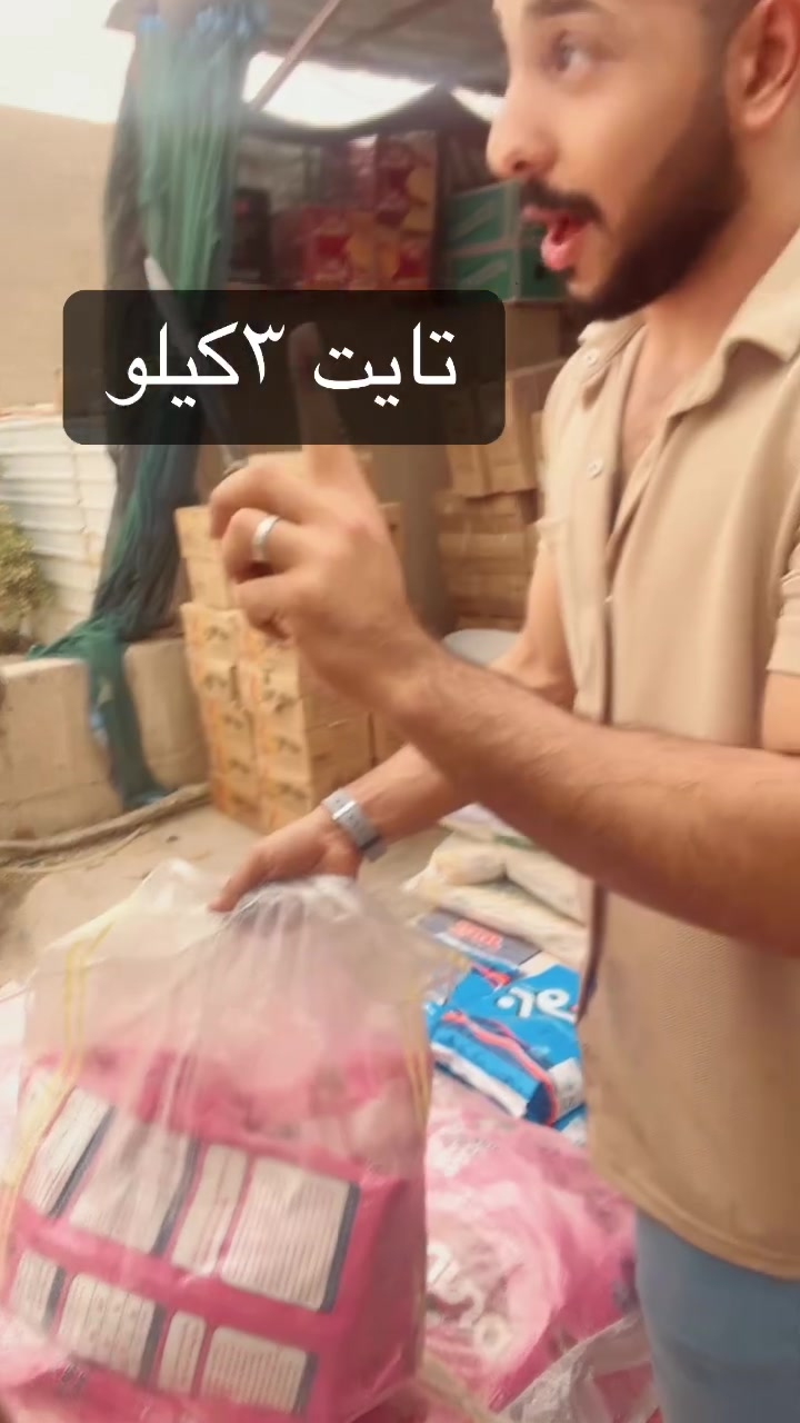 تايت من شركه   ا التونسا #عرض_خاص 
بسعر خيالي


**إذا كنت صاحب هذا الإعلان وتريد حذفه لأي سبب، رجاءا أرسل رسالة إلى الدعم الفني**