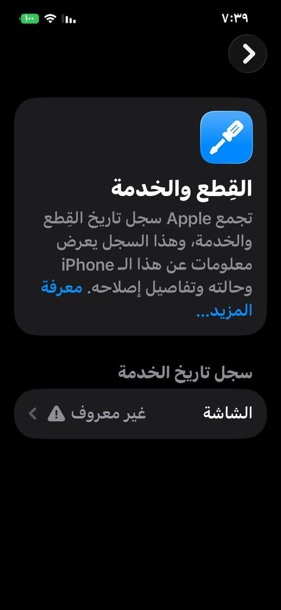 ايفون14 عادي كامرتين
ذاكرة 128

بطارية 83  بل حاسبة تقرة86

بدون كارتونة عربي شرق اوسطAAA

مبدل شاشة وكالة شرط  
للبيع او مراوس 450


**إذا كنت صاحب هذا الإعلان وتريد حذفه لأي سبب، رجاءا أرسل رسالة إلى الدعم الفني**