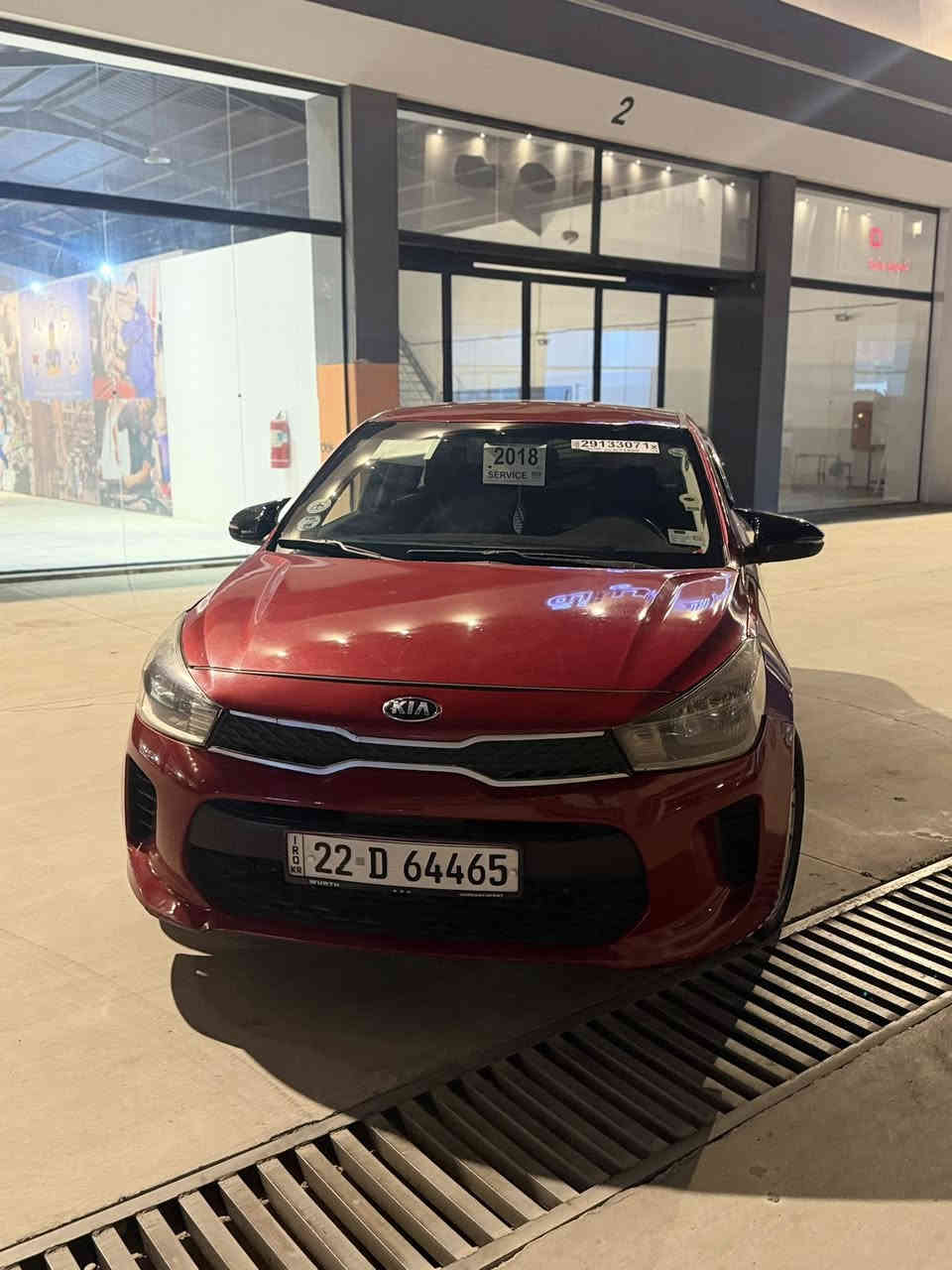 السلام عليكم 
كيا ريو 2018S سياره بيها مكانات صبغ ابيعها صبغ عام  بيها تعديل بجاملغ الخلف اليسار تكوي  شي قليل ولباقي بدون داخل مكينه وكير بشرط ماشيه 128 طخم. امامي خلفي بشرط 
سياره ماتصرف عليها ربع وجاهزه ومناسبه بحك ريو 2009
سعرها 95 وبيها مجال بسيط مكانها حي النور قرب مسجد عائشه 
للاستفسار الاتصال على
 ‭0772 516 4186‬
‭0750 238 4167
