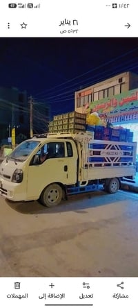 محجر • حدادة • بدون صور