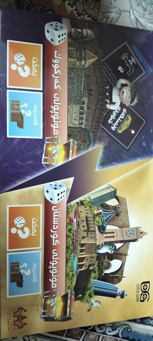 سڵاو هاوڕێیان ئەم یاریە بۆ فرۆشتن مۆنۆپۆلی کەرکوک هەڵنەپچڕاوه لە سلێمانی السليمانية, العراق


**إذا كنت صاحب هذا الإعلان وتريد حذفه لأي سبب، رجاءا أرسل رسالة إلى الدعم الفني**