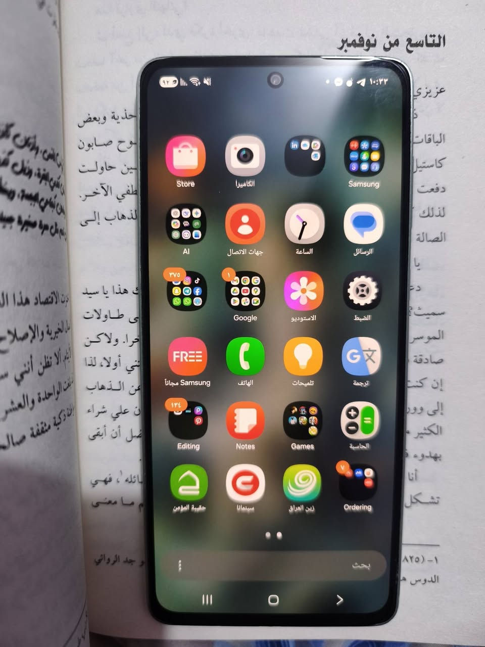 جهاز مستخدم سامسونك a73 5g
ذاكرة 256 
شاشة 6.7 إنچ Super AMOLED Plus مشبعة بالالوان
دقة +FHD و 120Hz سريعة وناعمة
معالج Snapdragon 778G قوي وسلس ببعض الالعاب  والاستخدام اليومي (يشغل ببجي 60 فريم)
كاميرا 108 ميگابكسل
بطارية 5000mAh تكمل وياك يوم كامل 
يدعم شحن سريع 25 واط
بصمة تحت الشاشة + حماية Gorilla Glass 5
جهاز جدا نظيف شوفة عينكم واستخدامي اله بسيط

ملاحظة : الجهاز داخل صيانة بسيطة 
السعر خاص وبيكم خير وتدللون


**إذا كنت صاحب هذا الإعلان وتريد حذفه لأي سبب، رجاءا أرسل رسالة إلى الدعم الفني**