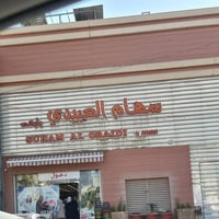 الأميرات 👑 يتوفر عقارات تجارية للبيع شارع الأميرات شارع الملوك والرؤسا...