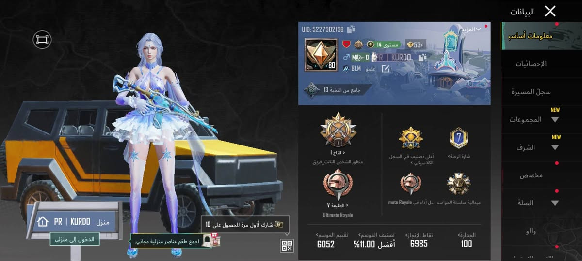 للبدل بيس


**إذا كنت صاحب هذا الإعلان وتريد حذفه لأي سبب، رجاءا أرسل رسالة إلى الدعم الفني**