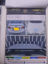 # للبيع فقط # هونداي النترا 2011 خليجي  رقم اربيل دولي مميز باسمي  كاب...