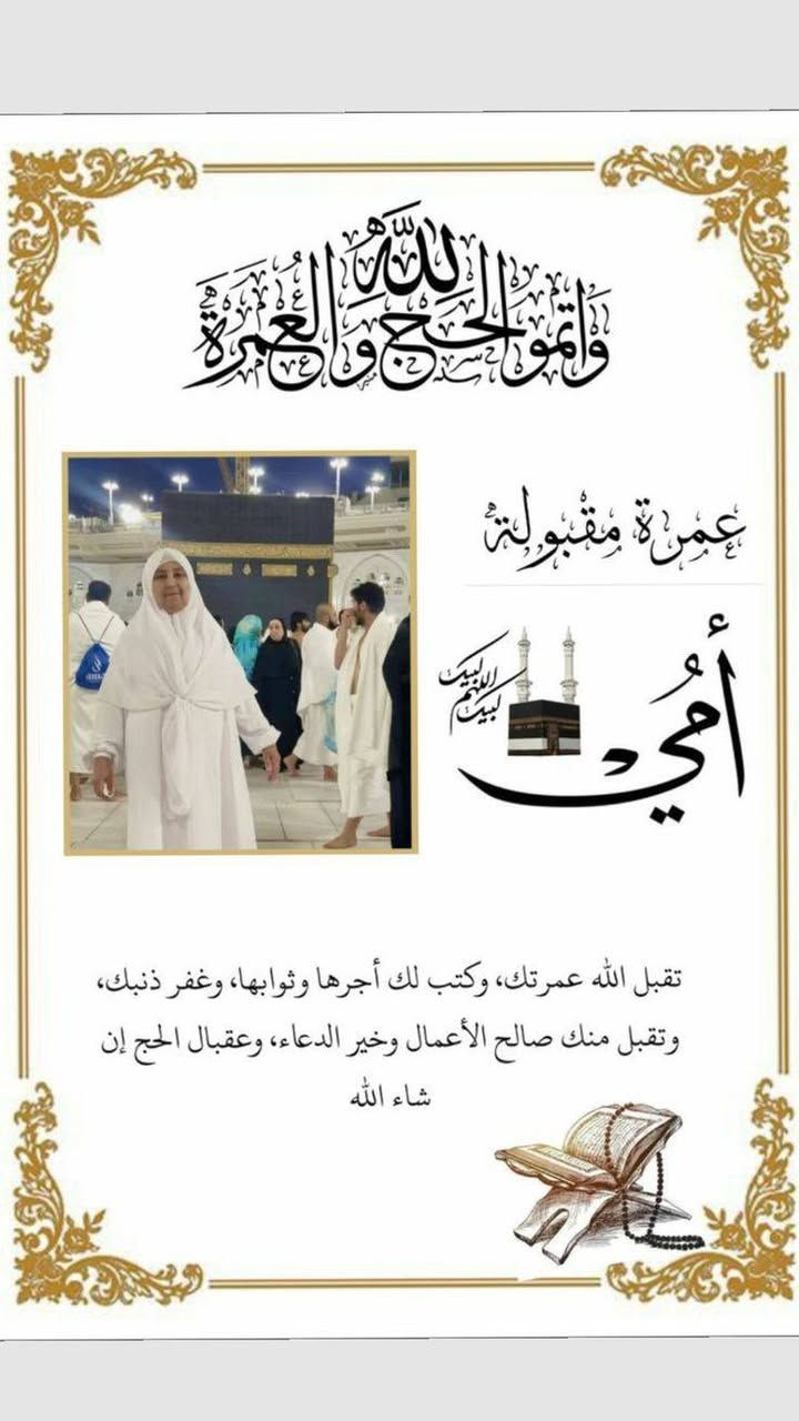 توزيعات حجاج


**إذا كنت صاحب هذا الإعلان وتريد حذفه لأي سبب، رجاءا أرسل رسالة إلى الدعم الفني**