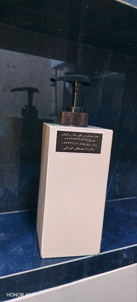 الهم صل على محمد وال محمد
تفصال مغاسل
بأحدث التصاميم وابأجمل الالوان
نشتغلك مغسله حسب قياس المكان العندك والون الي تريده معا هديه حافظه صابون سائل


**إذا كنت صاحب هذا الإعلان وتريد حذفه لأي سبب، رجاءا أرسل رسالة إلى الدعم الفني**